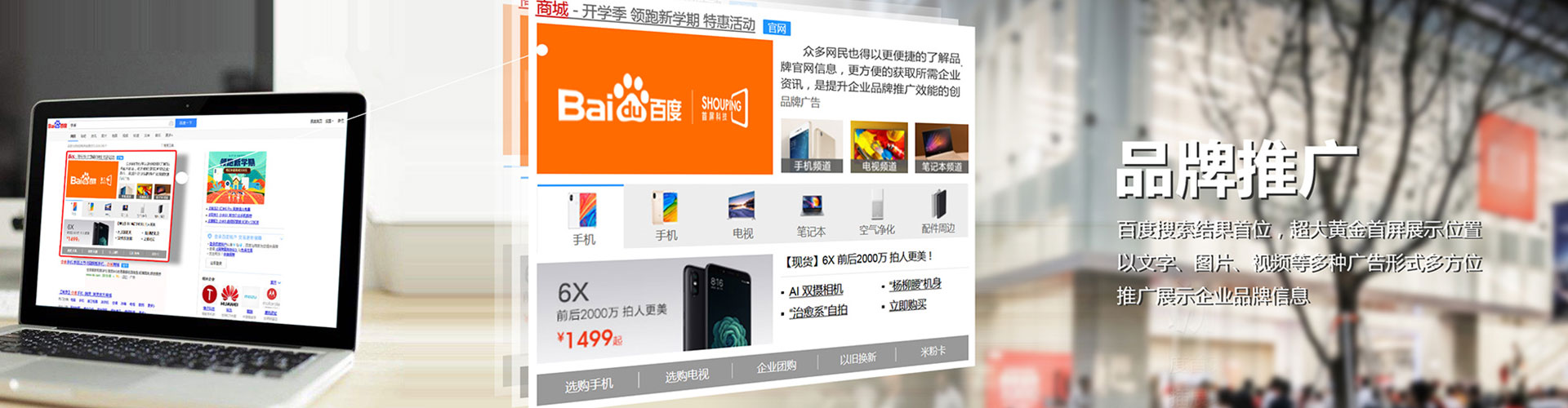 龙港sem竞价